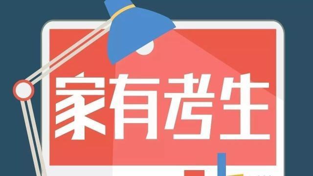 2019年公務員招錄政策調整，這些新規(guī)定，事關你能不能報考