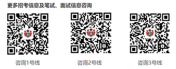 2019年貴陽(yáng)中小學(xué)、幼兒教師招聘筆試成績(jī)查詢?nèi)肟? data-bd-imgshare-binded=