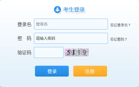 2019年貴州省10.27文旅廳、發(fā)改委、工信廳、地礦局、人防辦等招考準(zhǔn)考證打印入口（10.21-10.24）