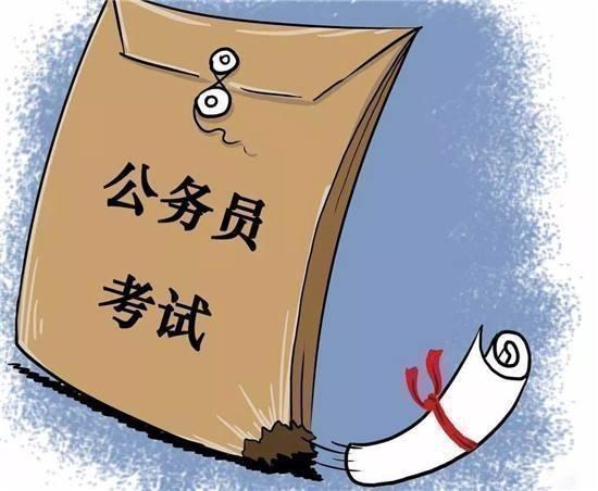 公務(wù)員考試145分上岸統(tǒng)計局，這是我讀過最經(jīng)典的經(jīng)驗(yàn)帖子