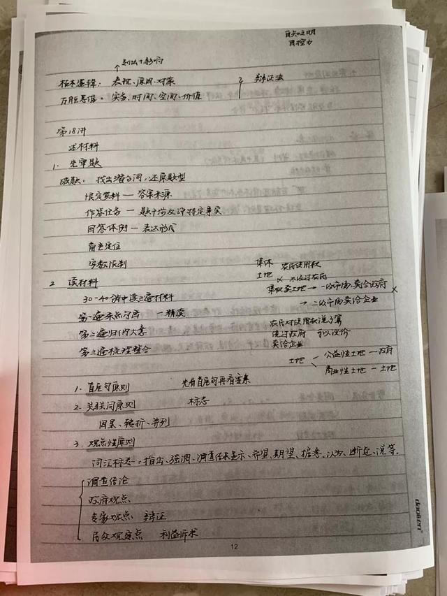 公務(wù)員考試145分上岸統(tǒng)計局，這是我讀過最經(jīng)典的經(jīng)驗(yàn)帖子